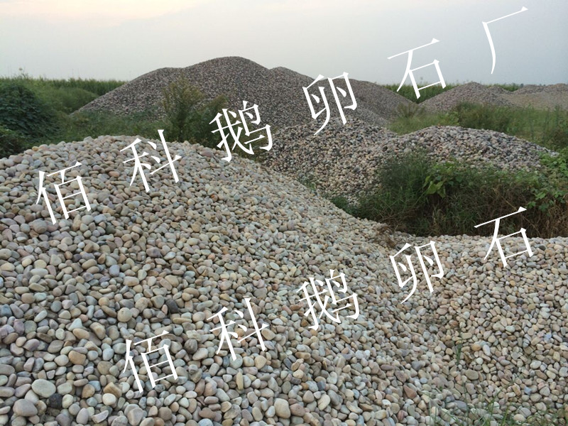 潛江鋪路鵝卵石